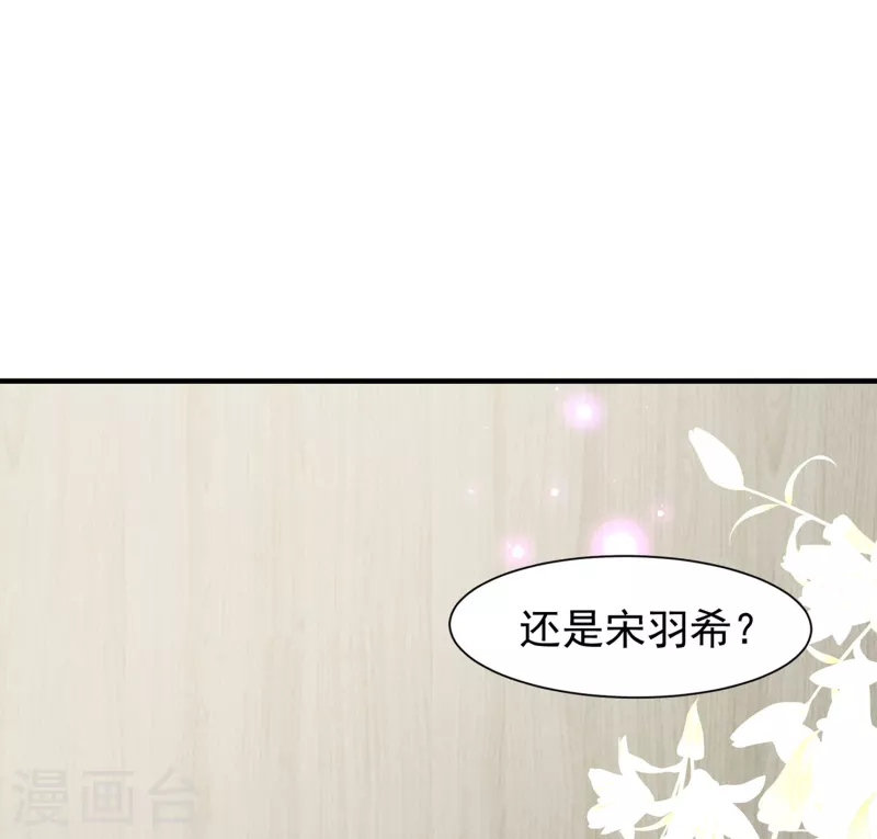 第62话能够终结一切罪恶的反派10