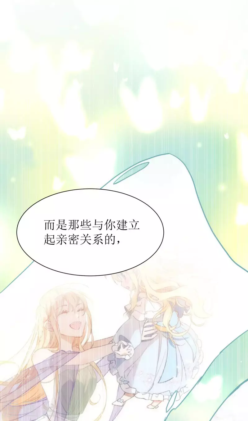 第71话  皇子线（1）14
