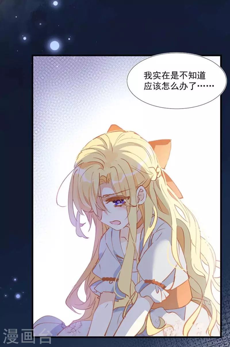 第26话 金色的斯特里特21