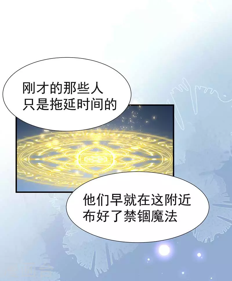 第46话 冲突21