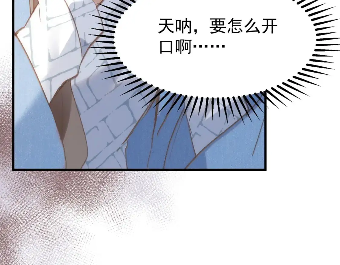 第76话 最后一次对话21