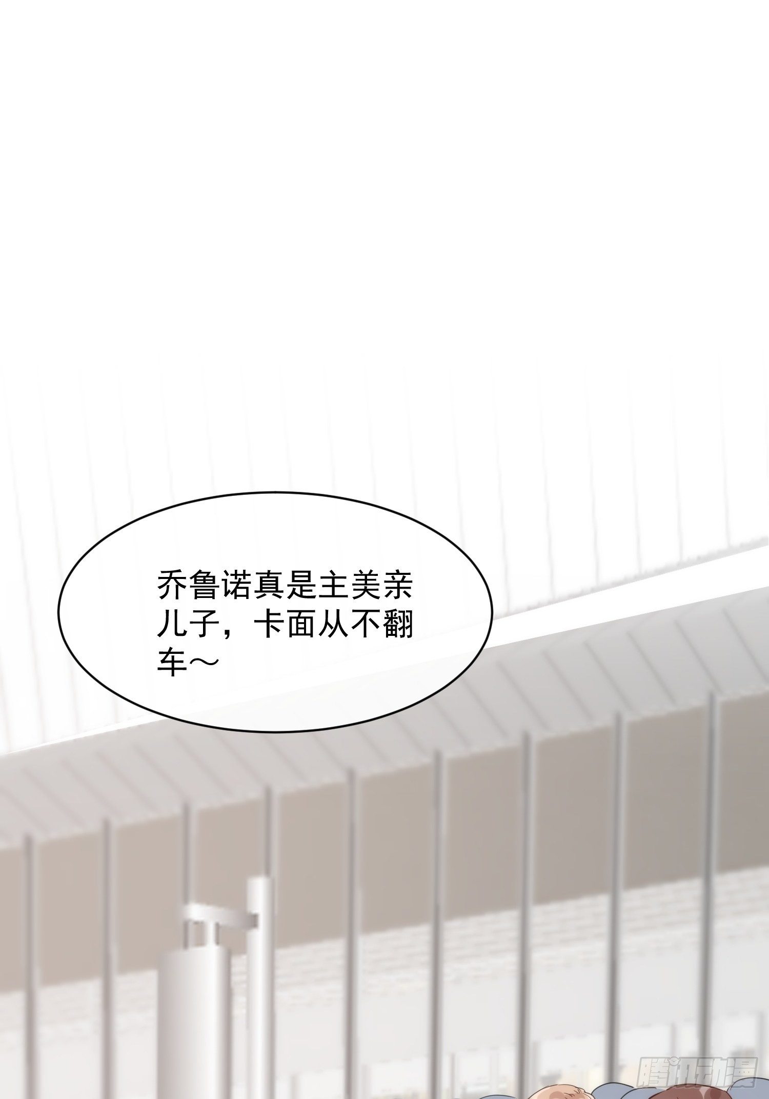 第一话 想要为人所爱9