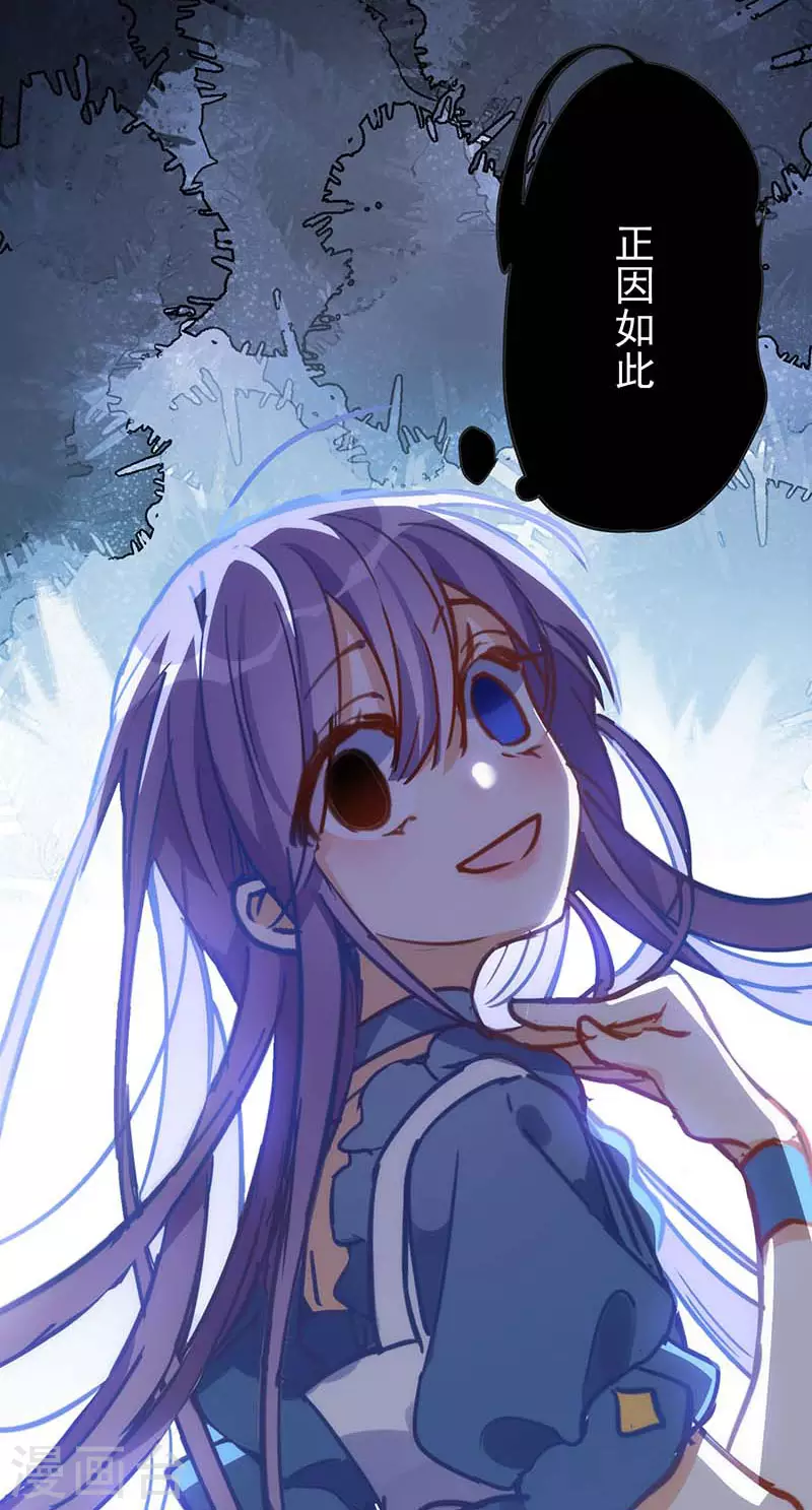 第51话 自以为是18