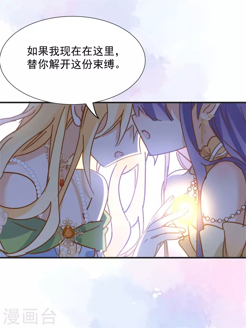 第68话 克莱儿线（1）45