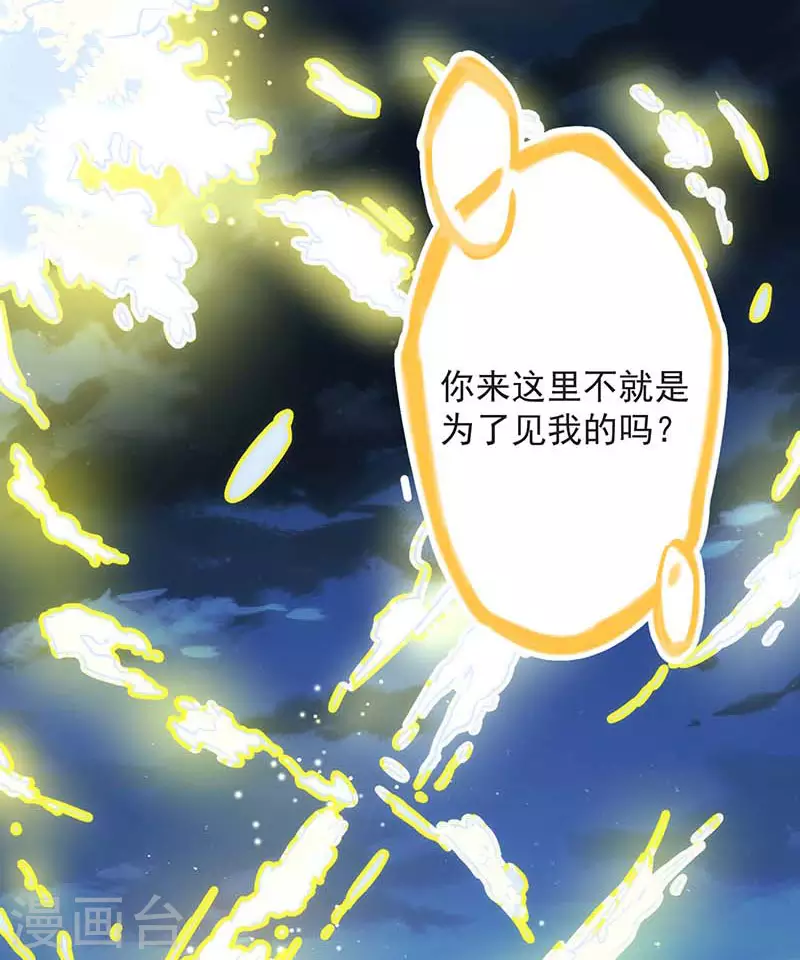 第51话 自以为是44