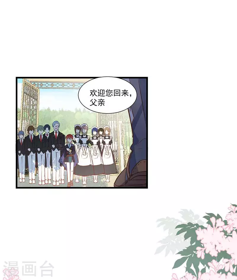 第27话 他在紧张？34