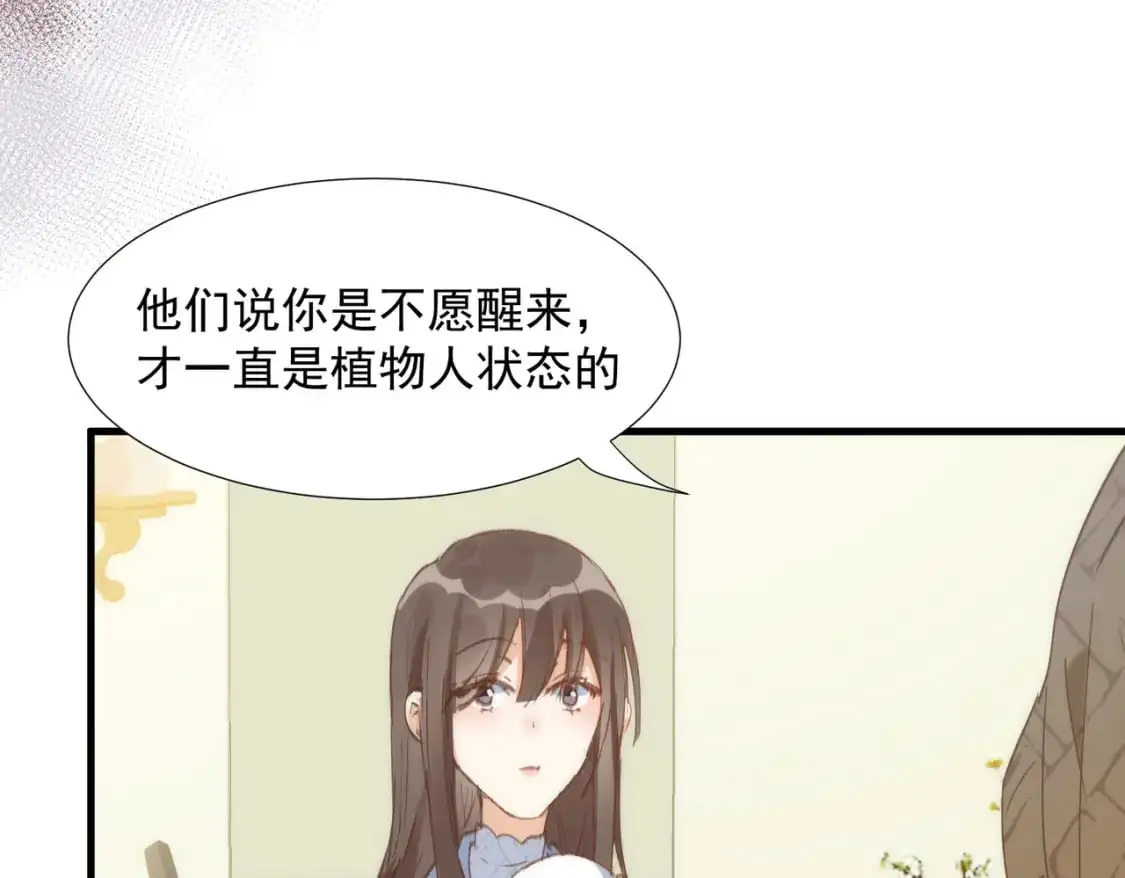 第76话 最后一次对话22