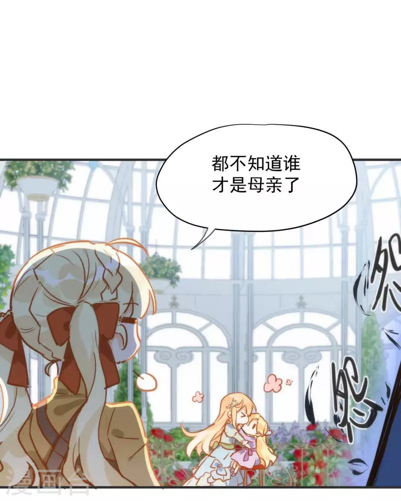 第65话 新的能力25