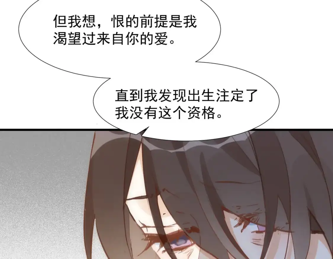 第76话 最后一次对话43