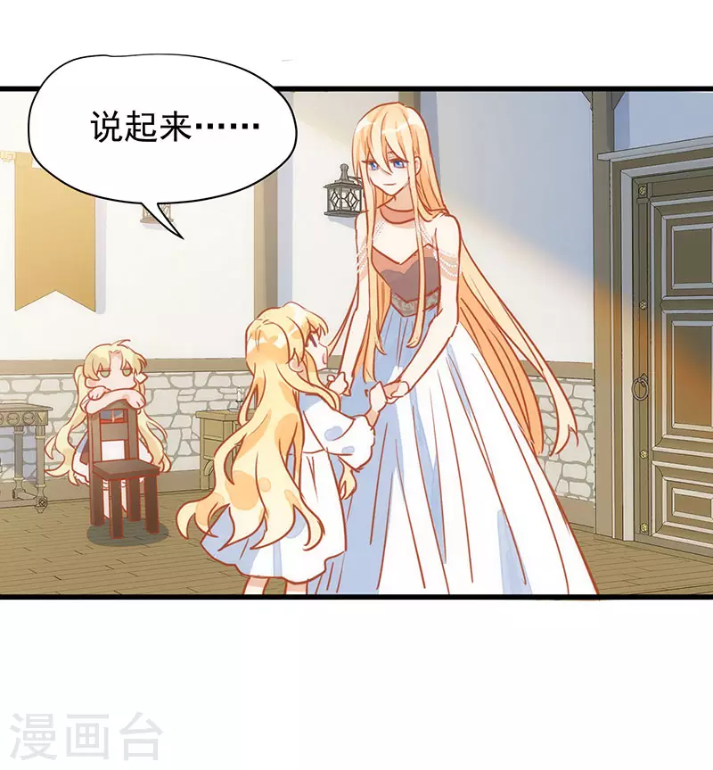 第54话 消失的女神41