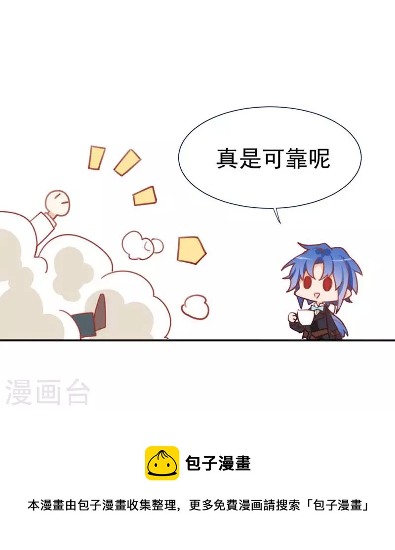 第46话 冲突16