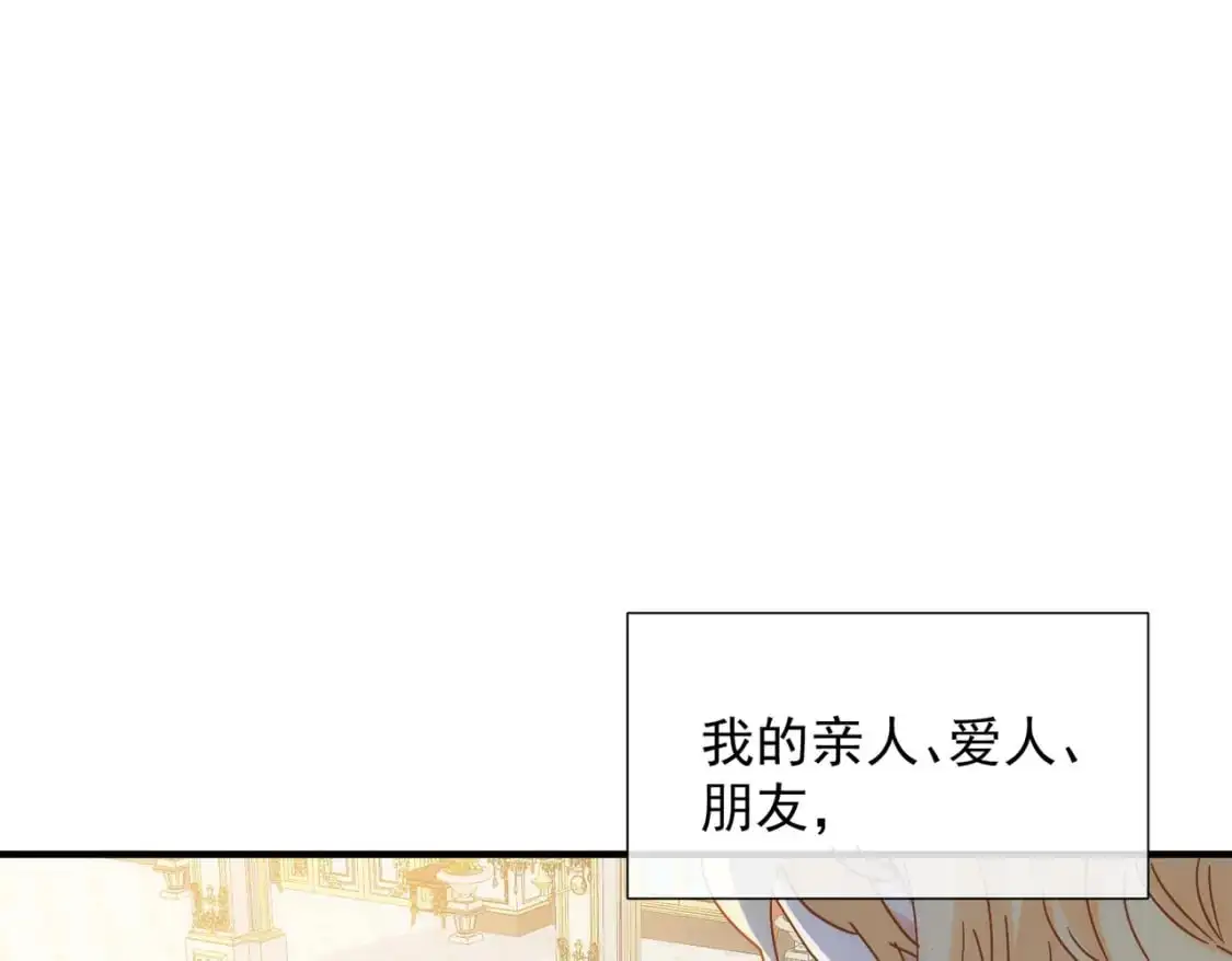 第72话 说讨厌你，是骗你的31