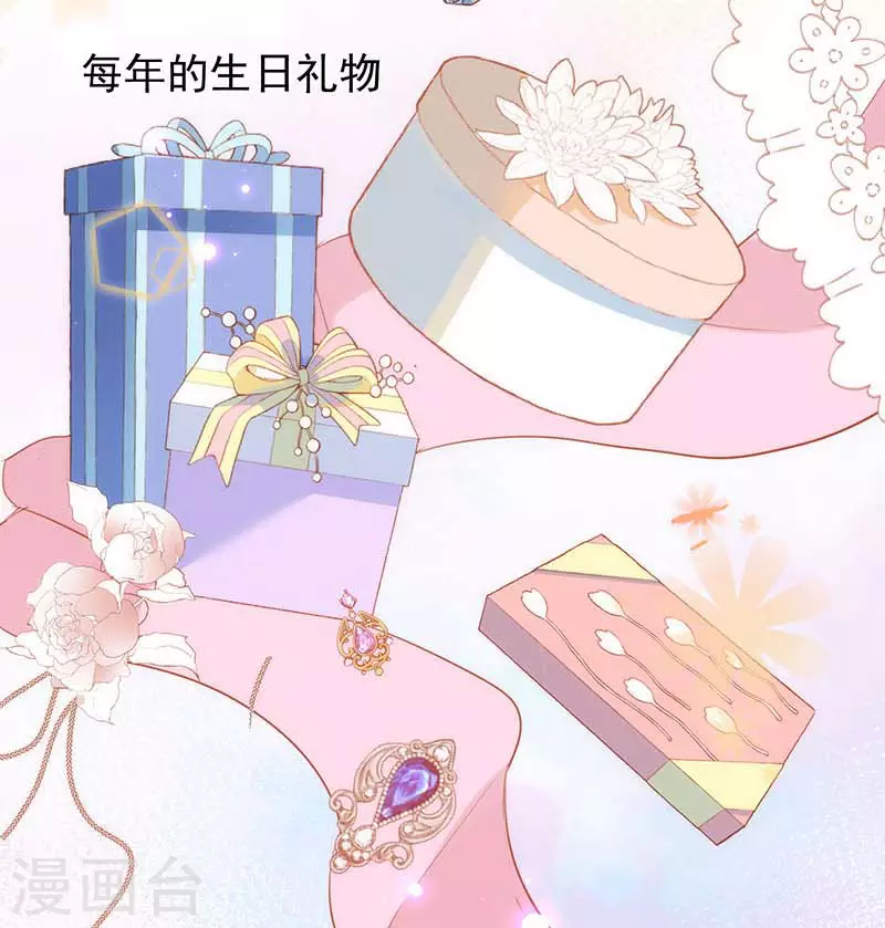 第59话致佩妮娅32