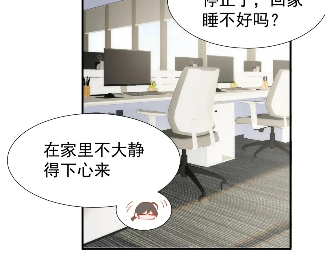 第73话 相认6