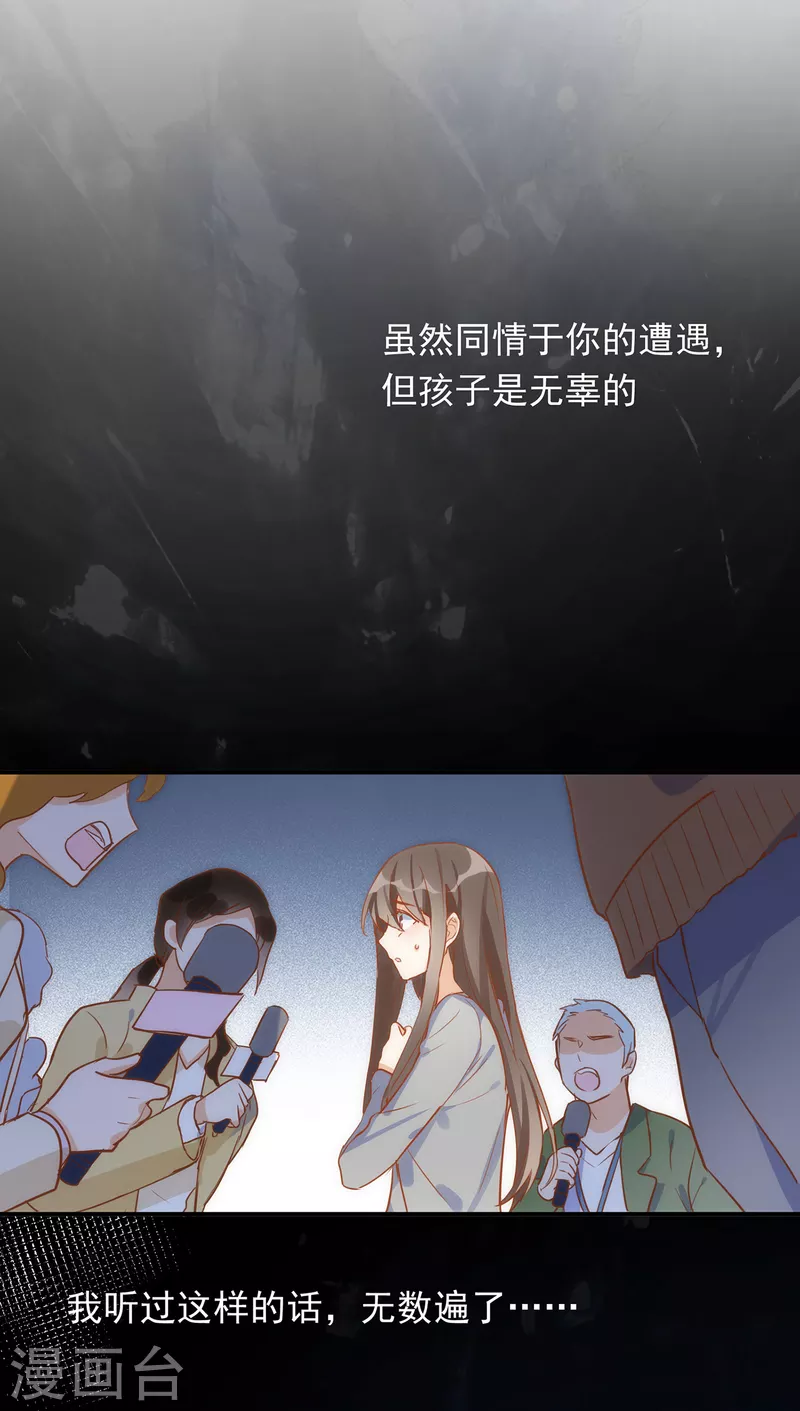 第62话能够终结一切罪恶的反派27