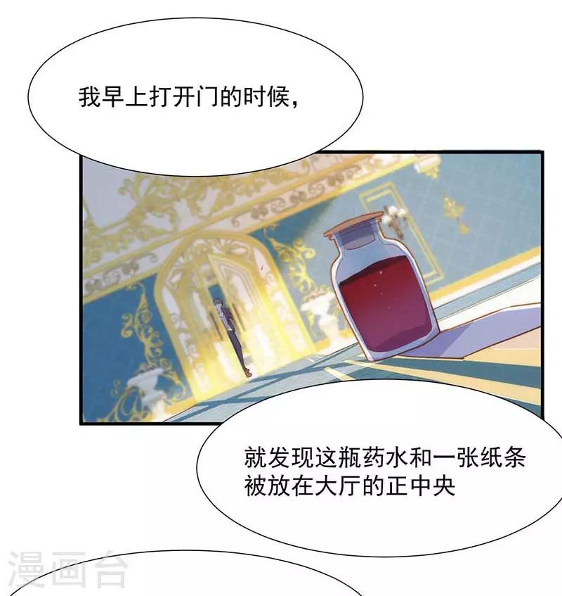 第48话 你哭了吗3