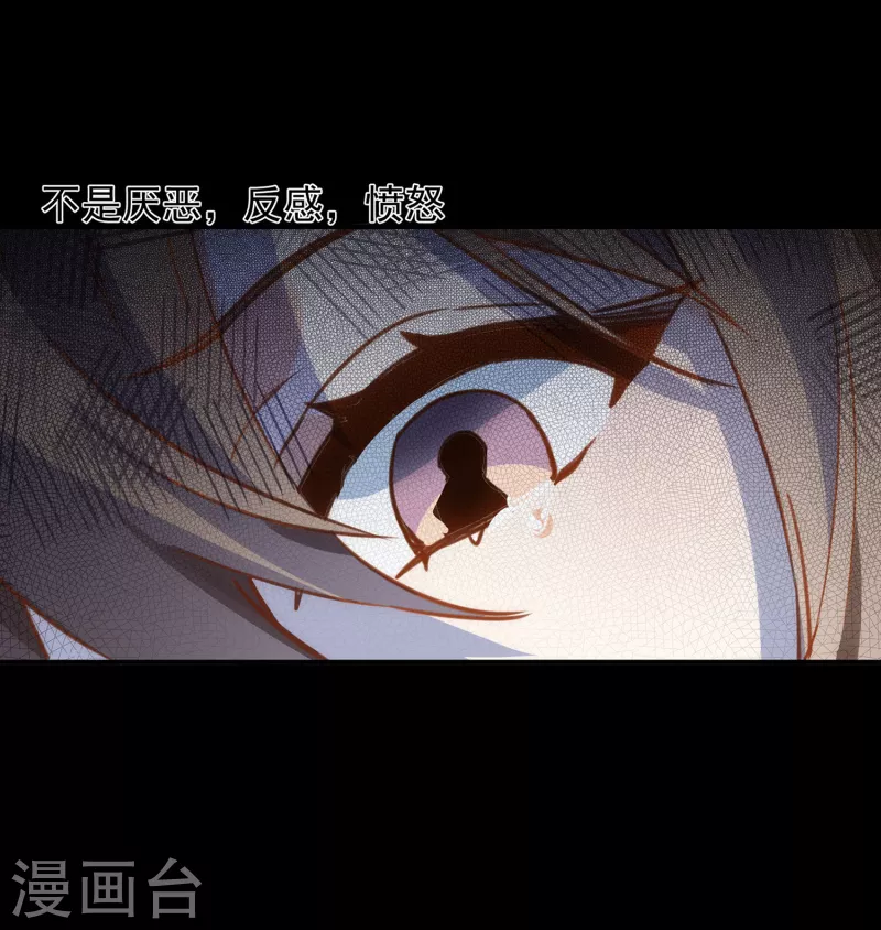 第62话能够终结一切罪恶的反派34
