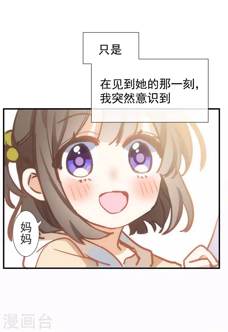 第50话 约定13