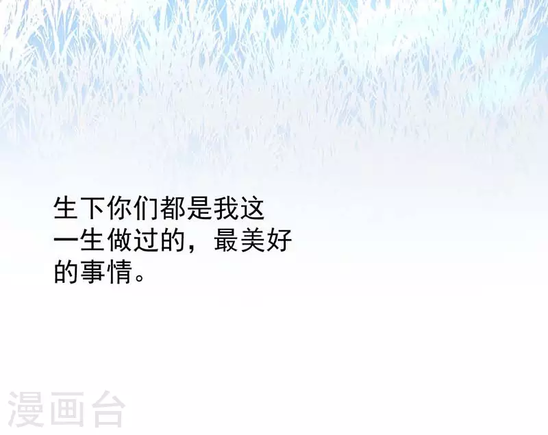第59话致佩妮娅43