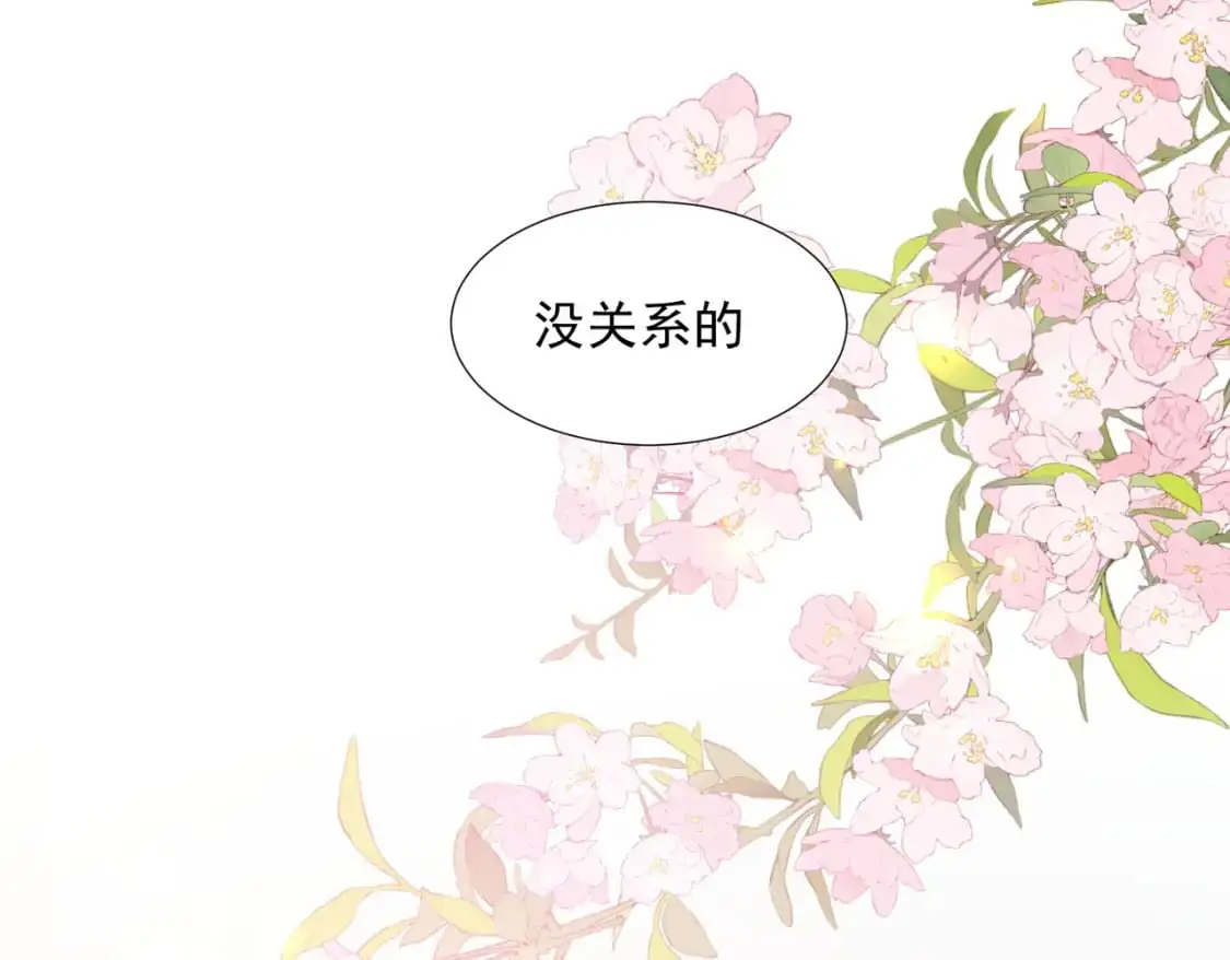 第76话 最后一次对话71