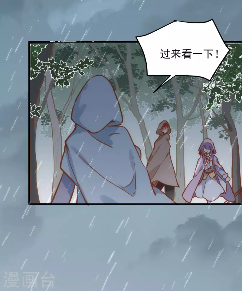 第67话 请救救她46