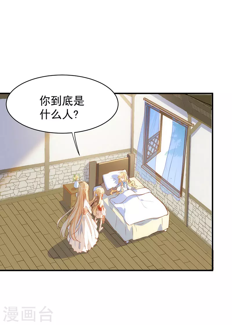 第54话 消失的女神0