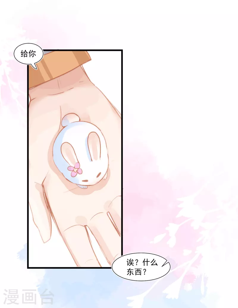 第28话 这是第几周目？3