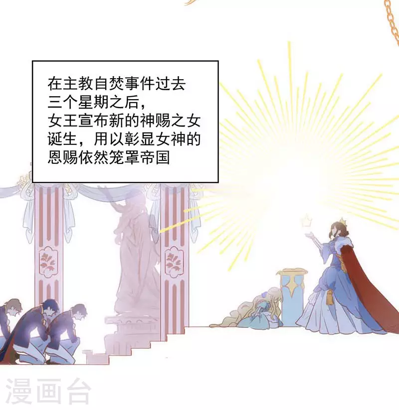 第37话 一切的开始7