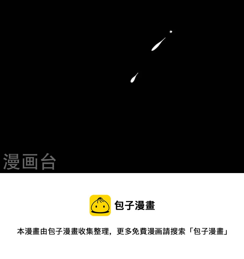第33话 克莱儿45