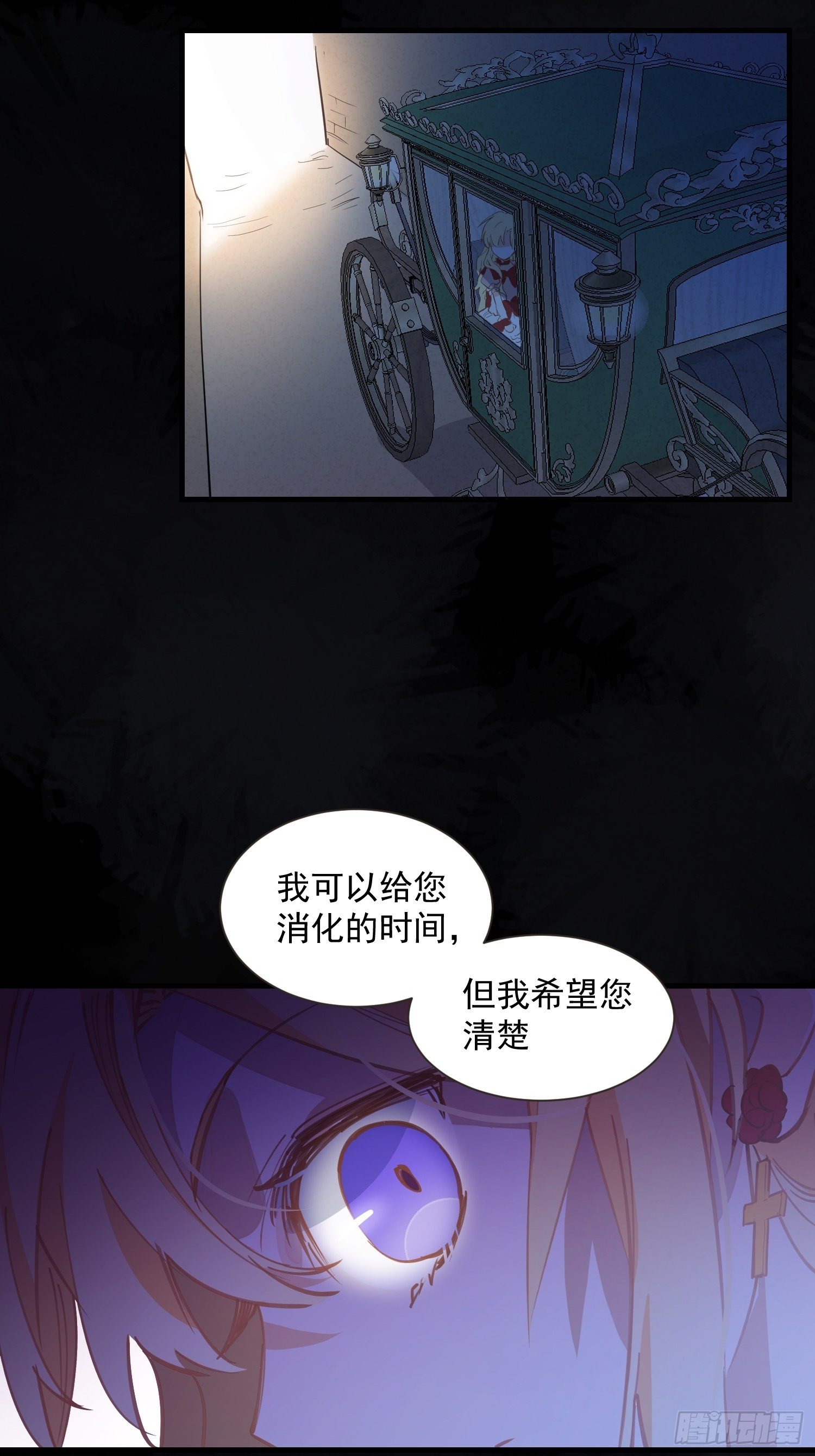 第15话 威胁18
