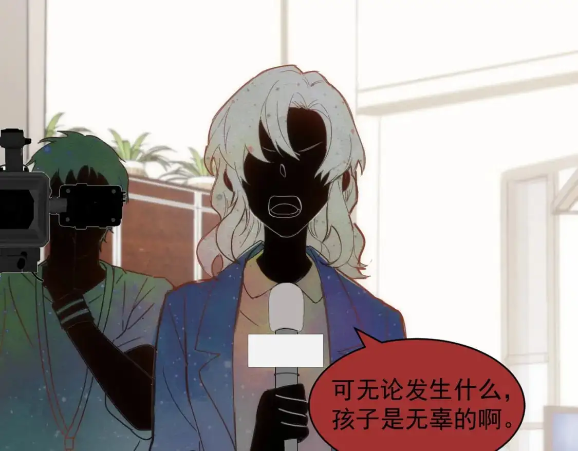 第75话 想要告诉你的话27