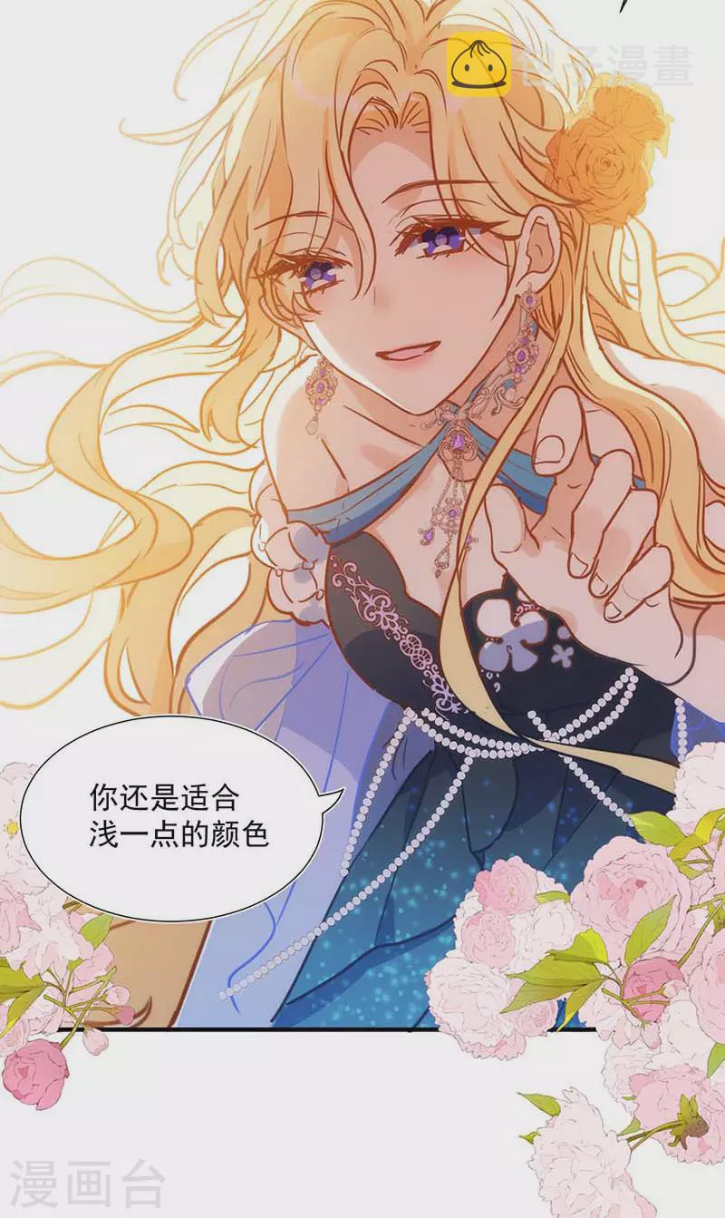 五一番外26