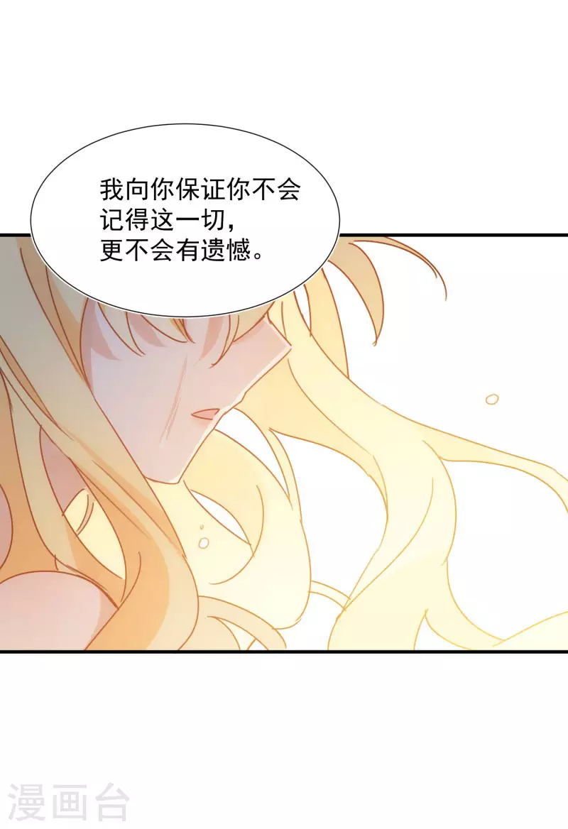 第70话 克莱儿线（3）20
