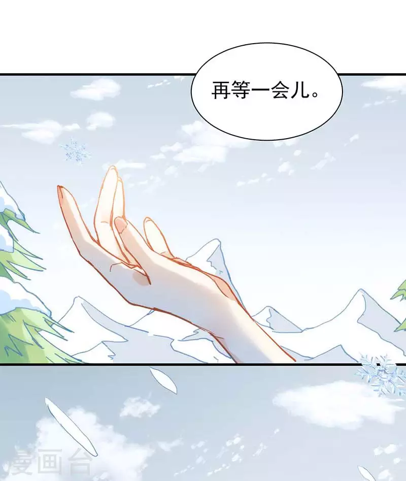 第58话你还不能倒下4