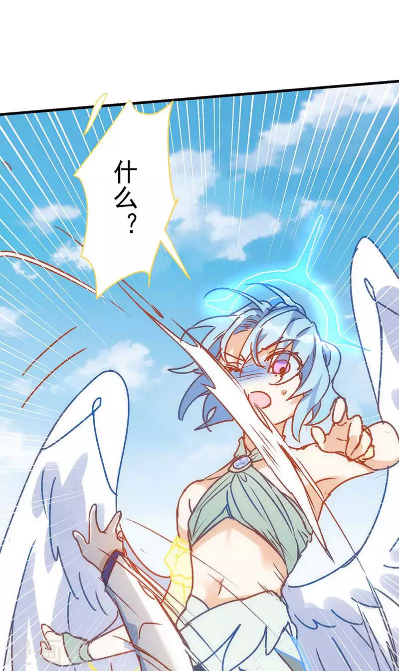 第56话父亲55