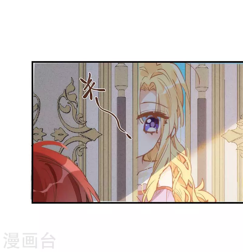 第23话 男女主对上眼了！29