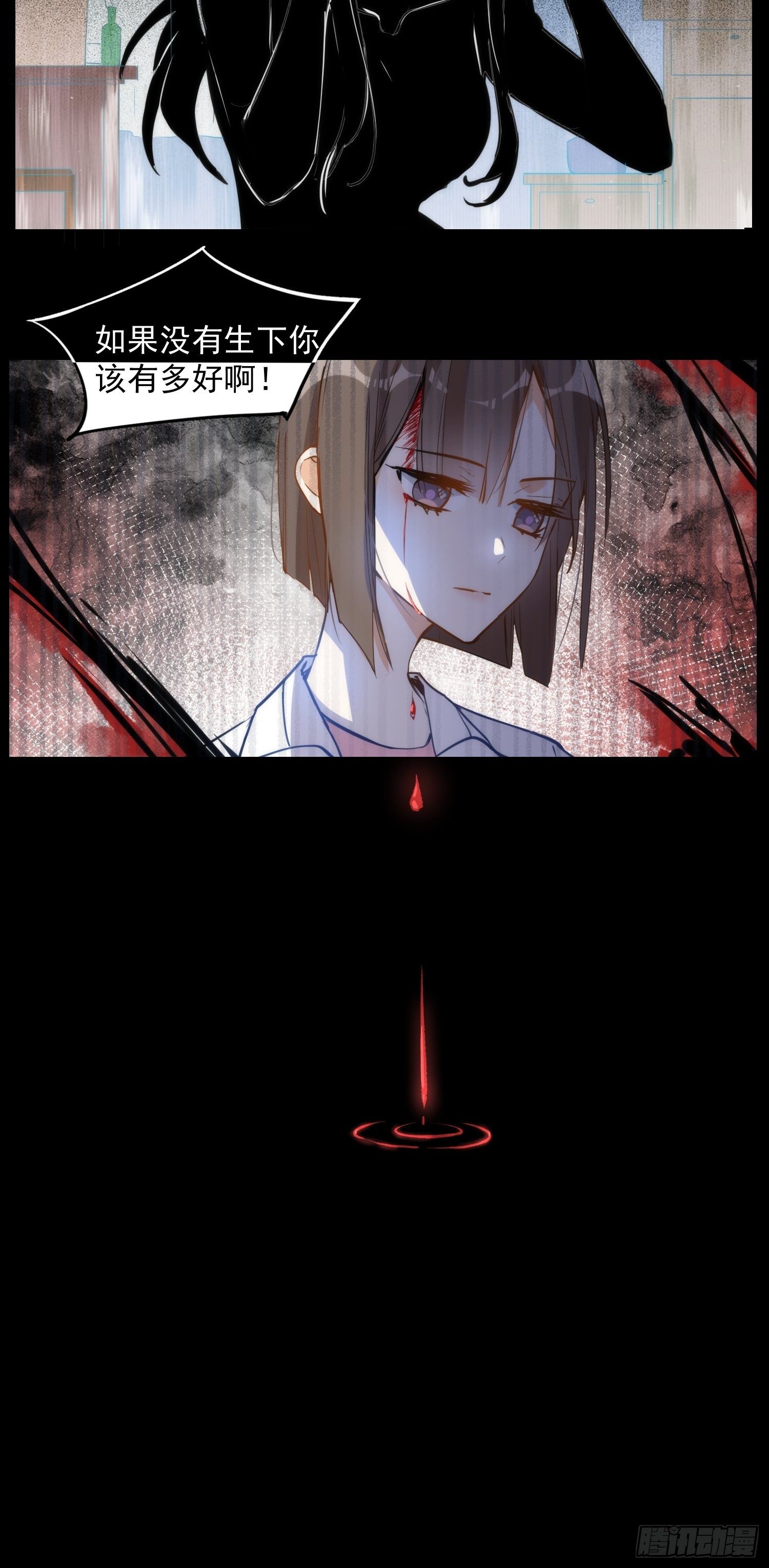 第三话 妈妈36