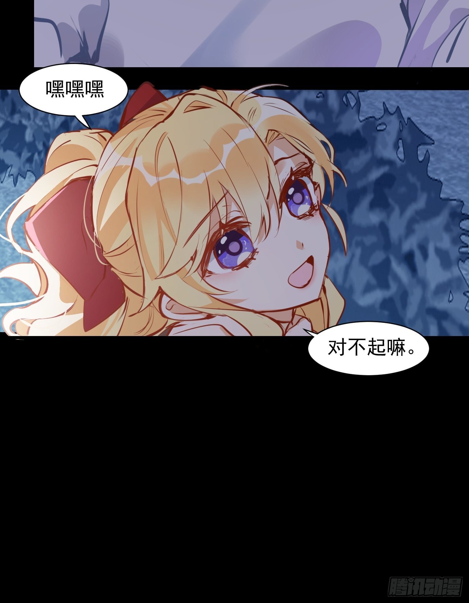 第8话 我很快就把妹妹还给你13