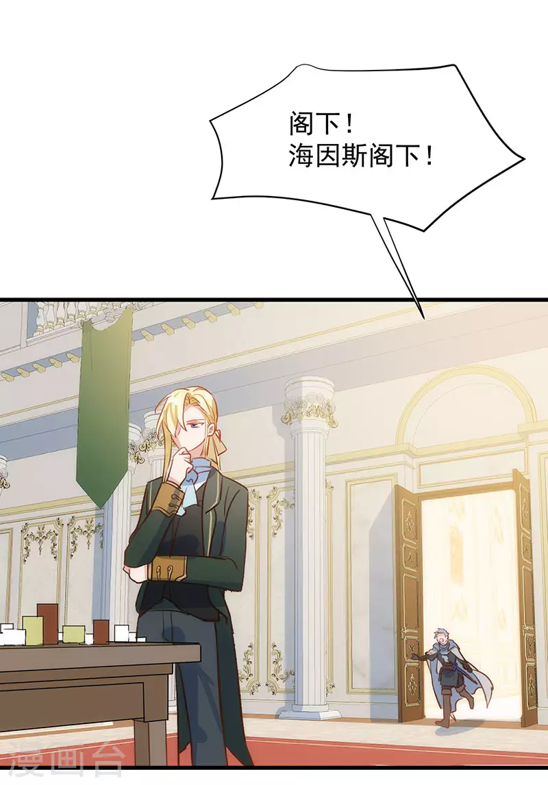 第54话 消失的女神43