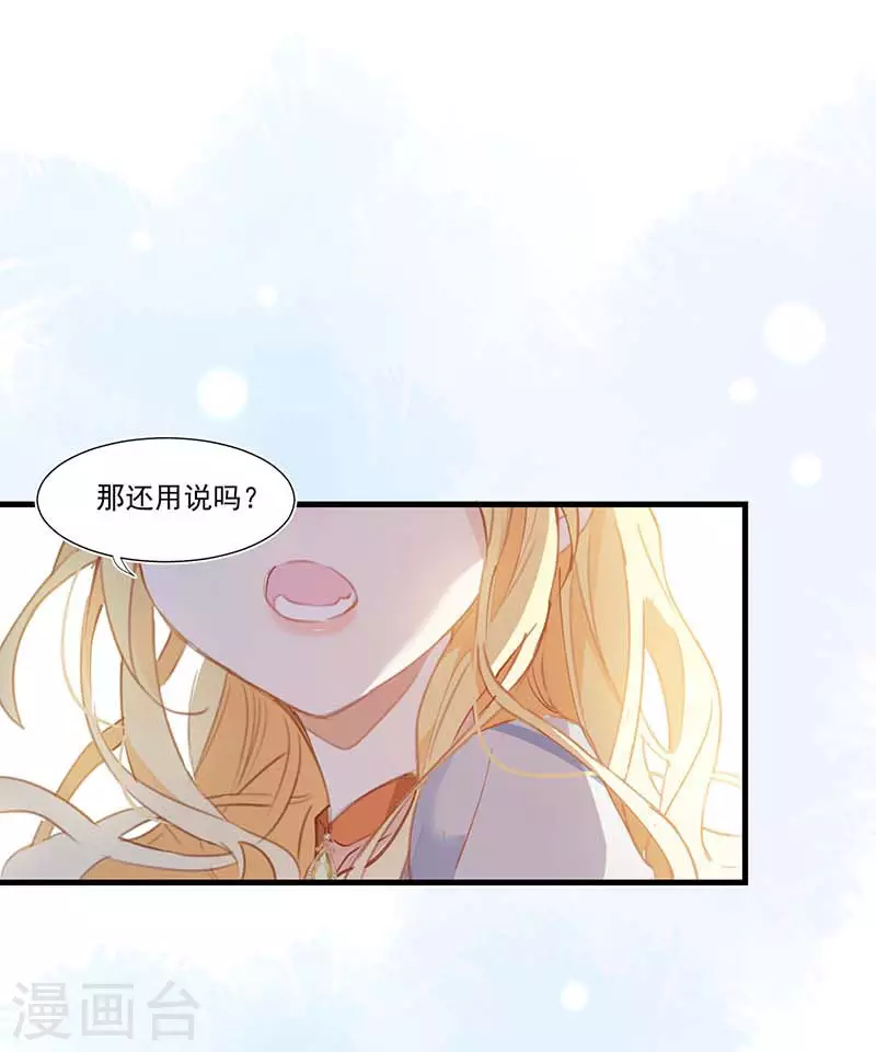 第27话 他在紧张？9