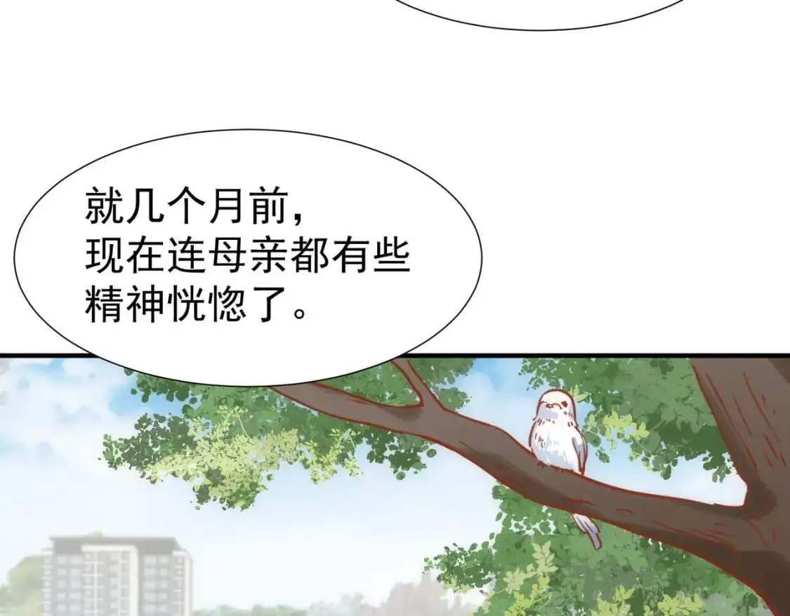 第73话 相认71