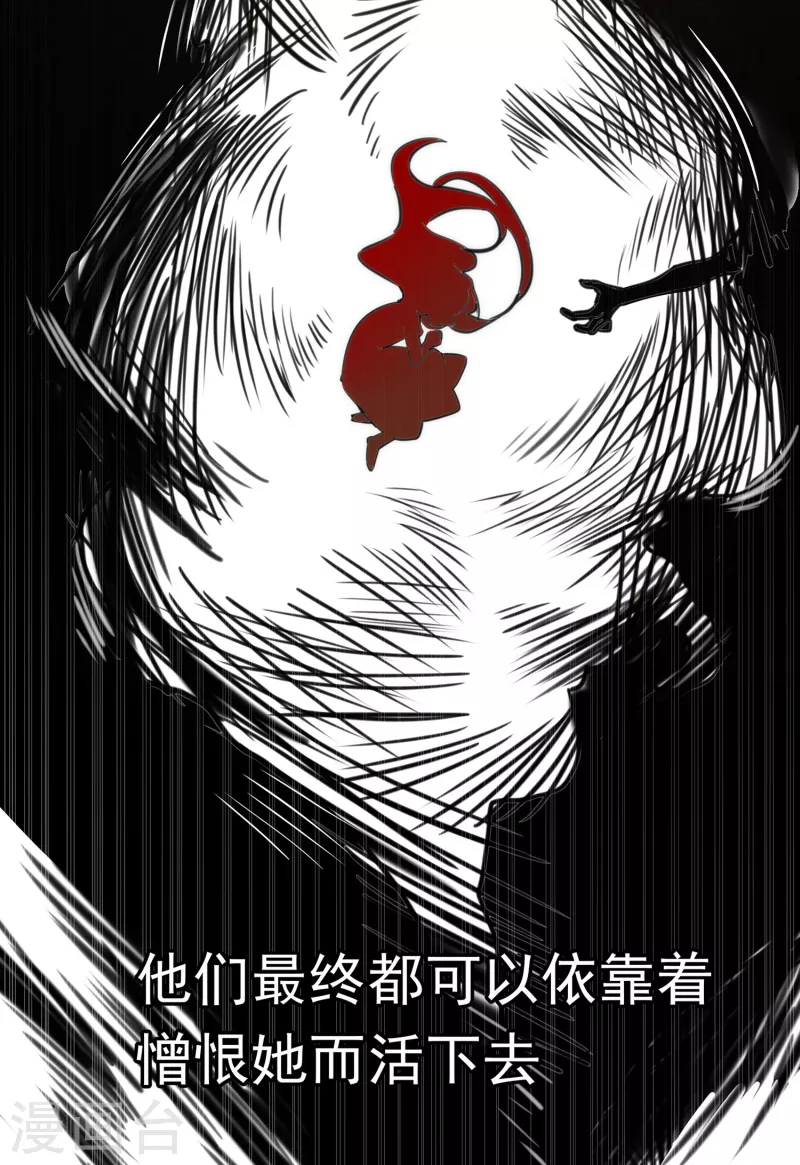 第62话能够终结一切罪恶的反派55