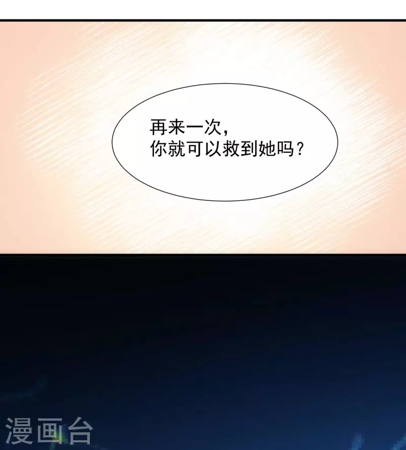 第71话  皇子线（1）21