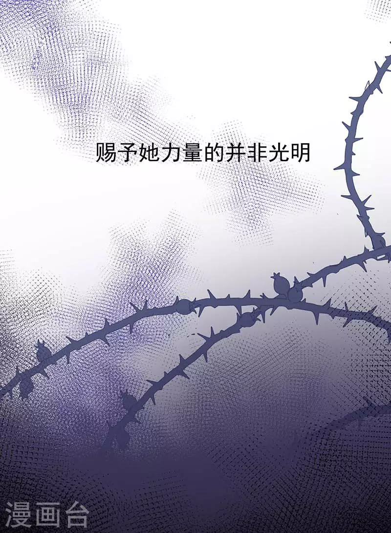 第37话 一切的开始32