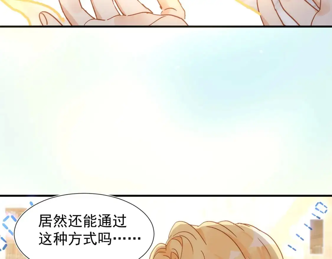 第72话 说讨厌你，是骗你的64