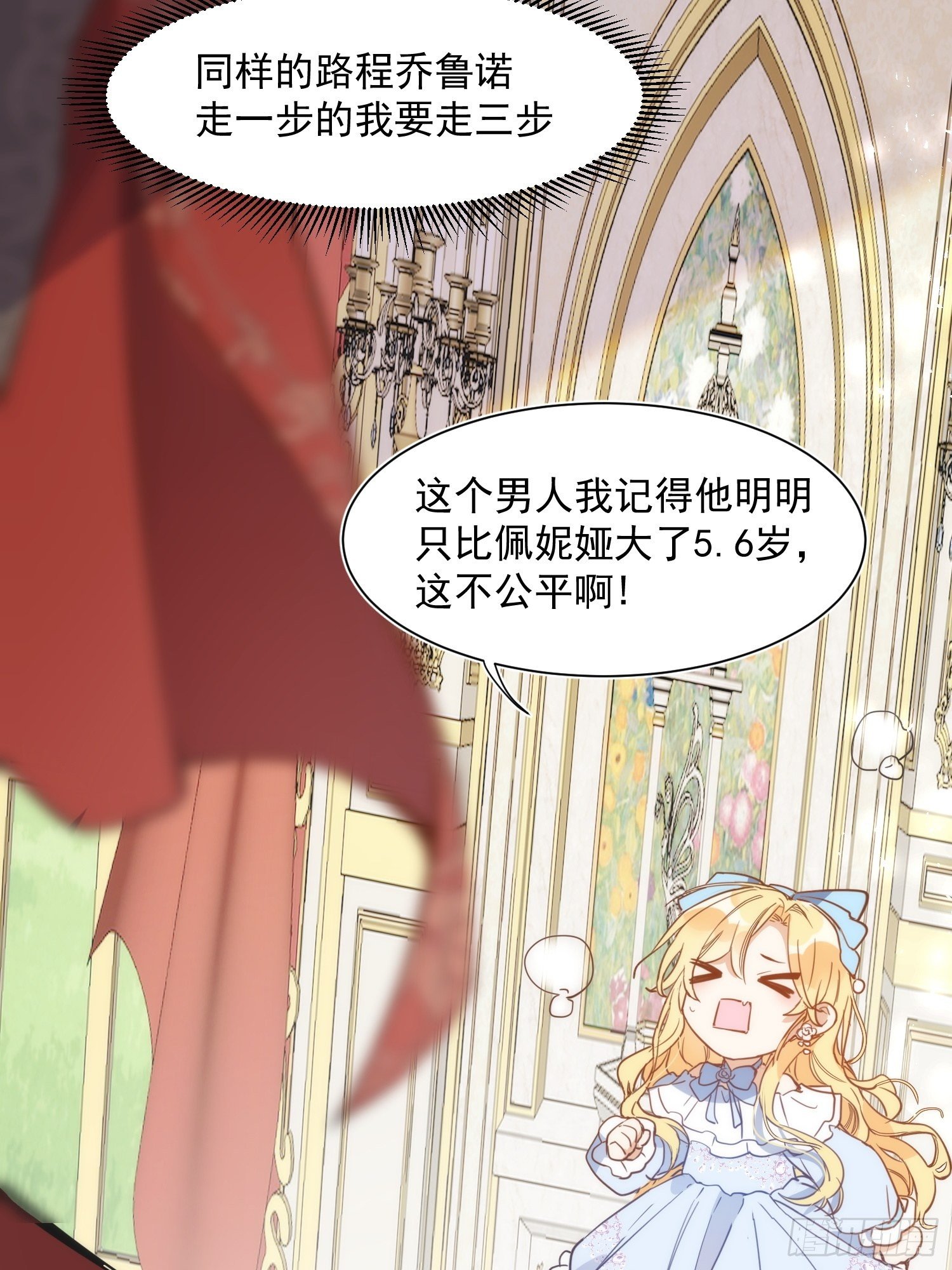 第三话 妈妈19