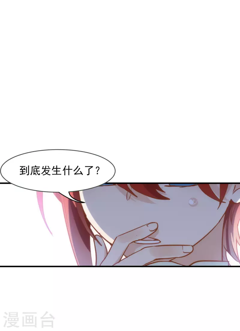 第67话 请救救她0
