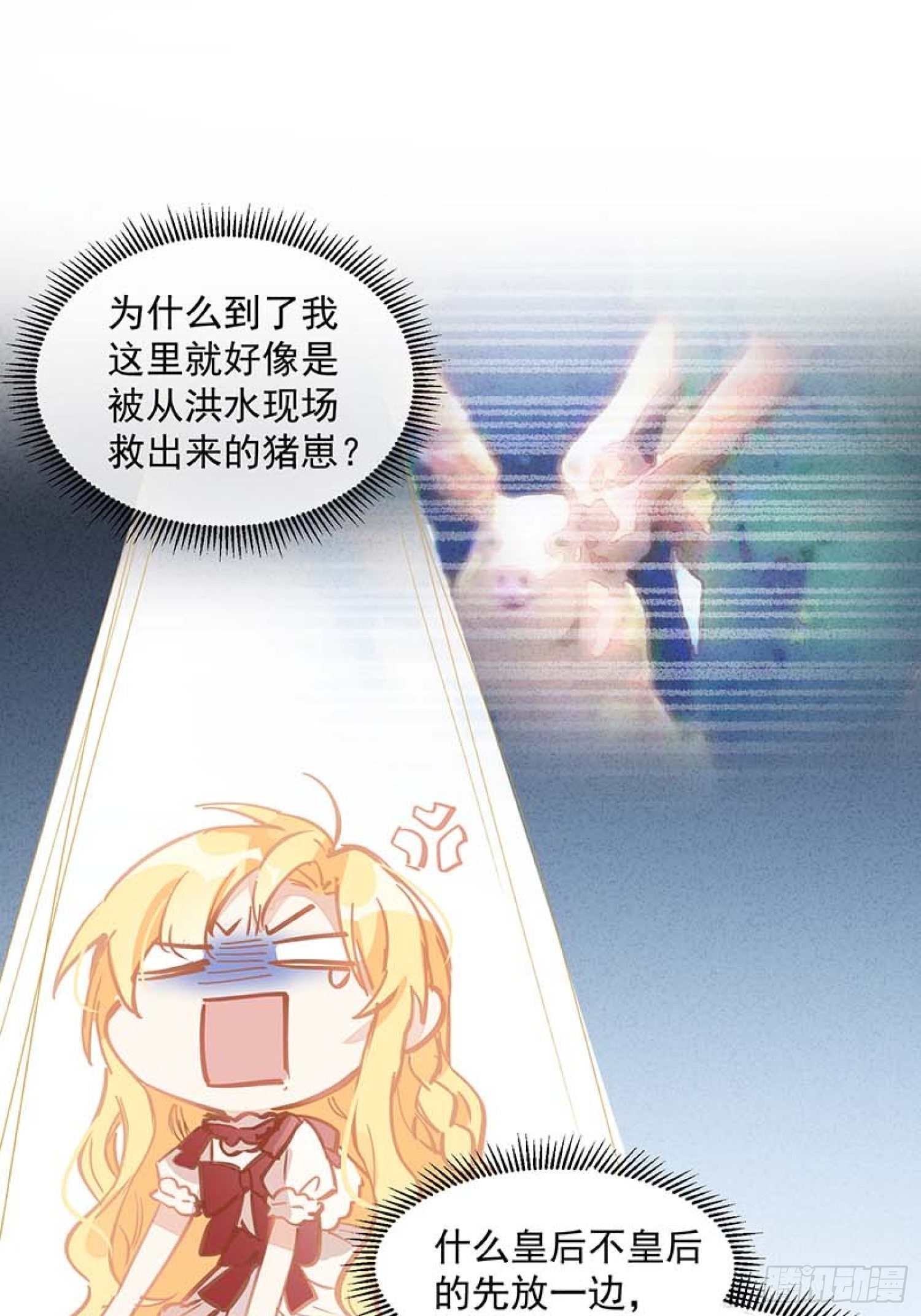 第13话 修罗场17