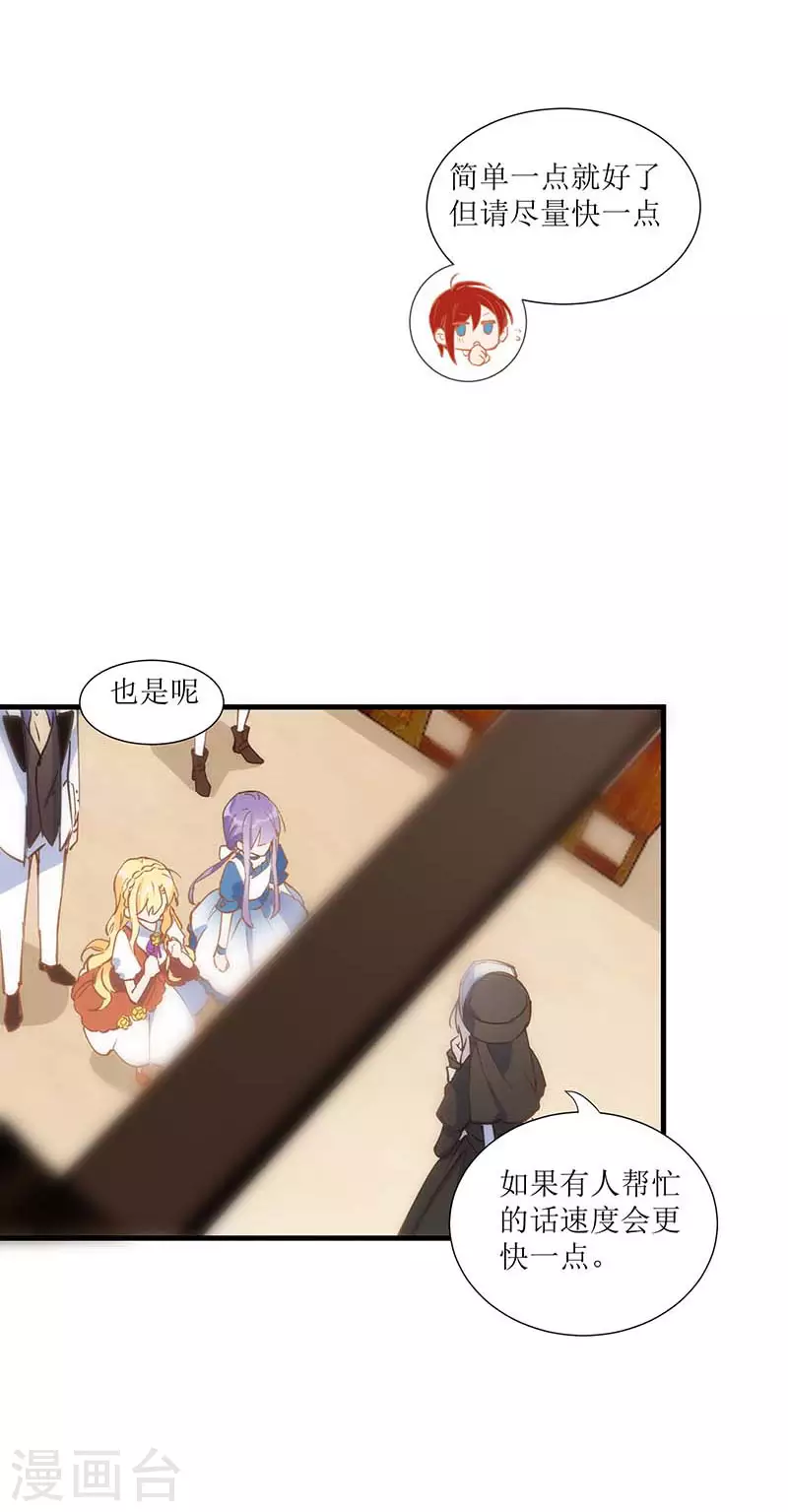 第33话 修女32