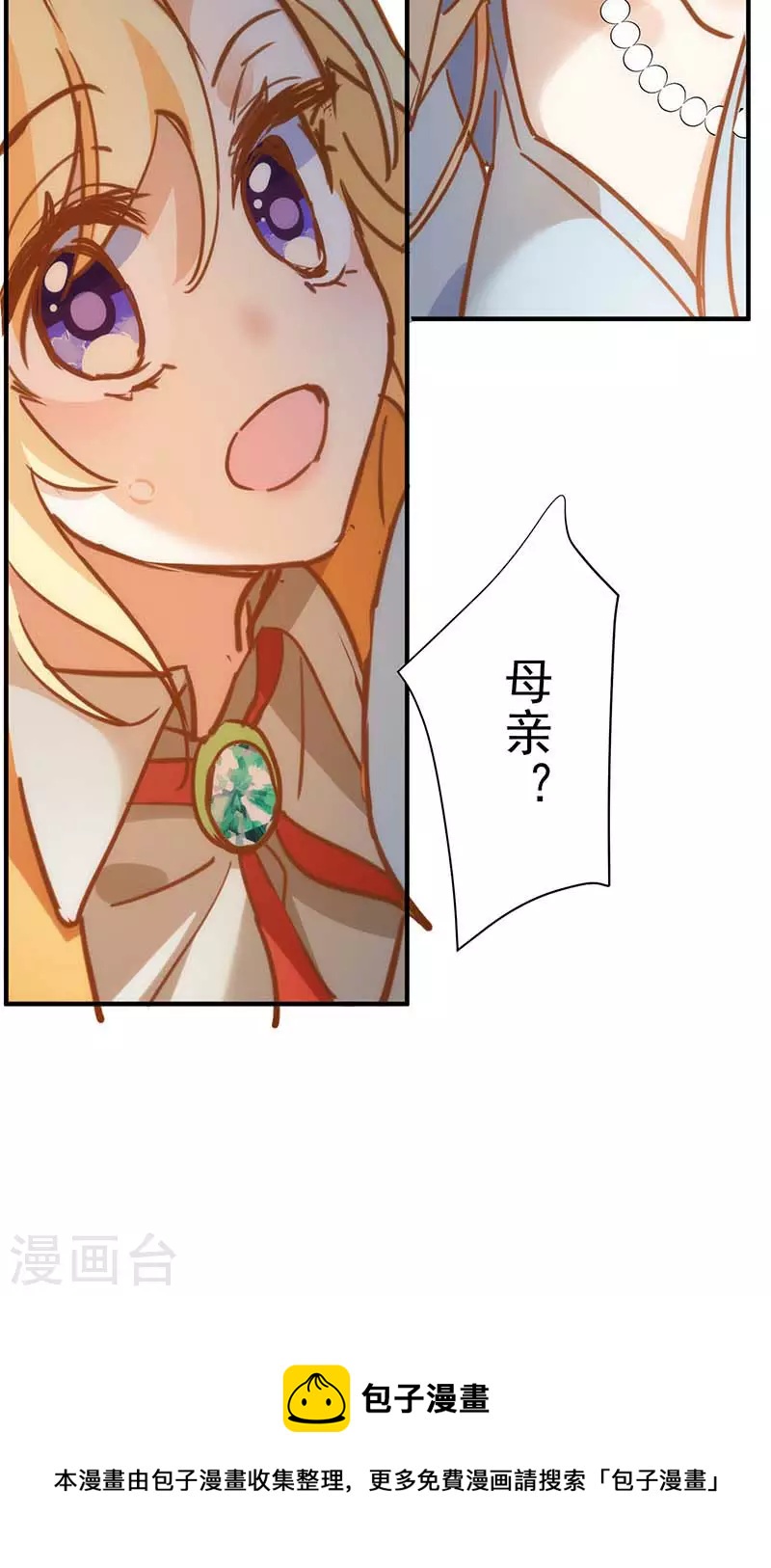 第50话 约定46